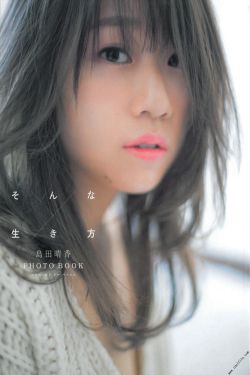 我爱灰太狼2 封面